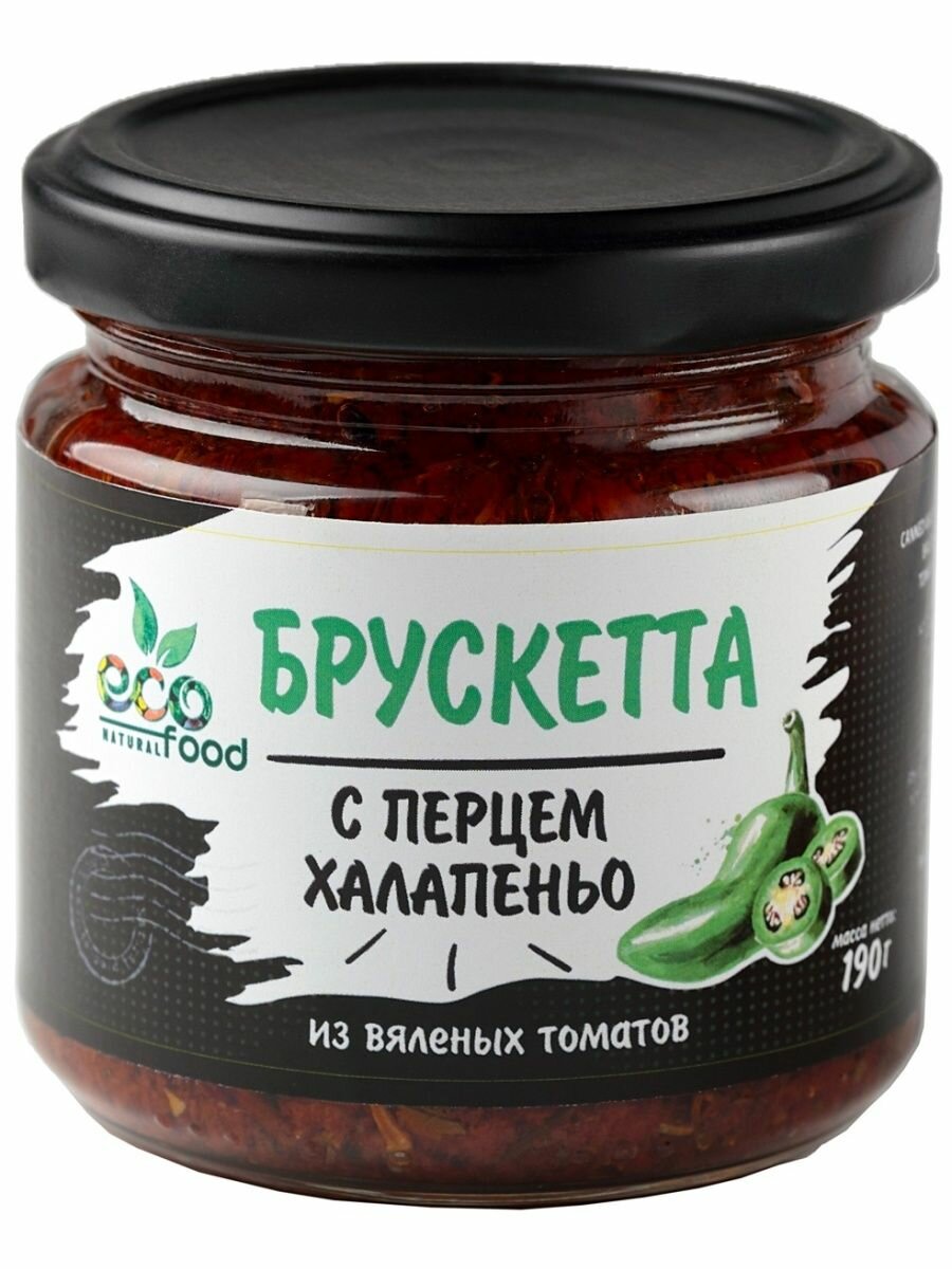 Брускетта из вяленых томатов с перцем халапеньо, 190г ECOFOOD