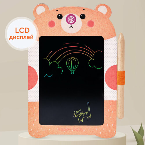 фото 331925, детский планшет для рисования bearpad, графический планшет, lcd экран, со стилусом, оранжевый happy baby