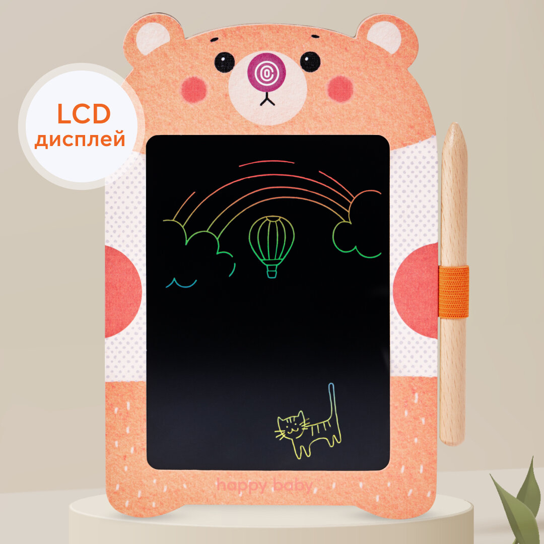 331925, Детский планшет для рисования Bearpad, графический планшет, LCD экран, со стилусом, оранжевый