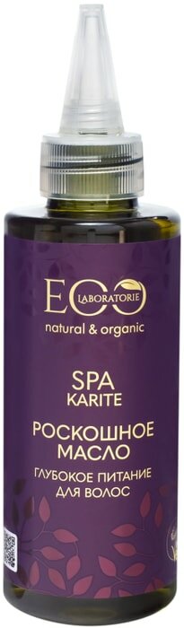 Масло для волос роскошное Spa Karite Eo laboratorie 150мл ООО ЭкоЛаборатория - фото №12