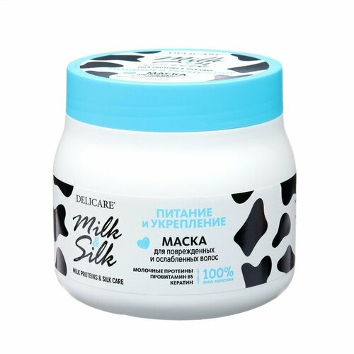 Delicare Маска для волос Delicare Milk&Silk питание и укрепление, 500 мл