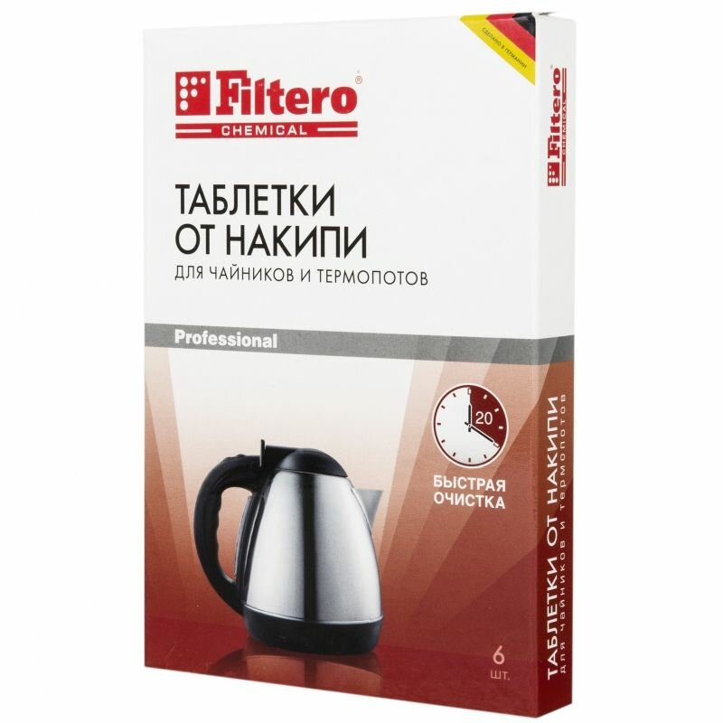 Таблетки от накипи Filtero для чайников и термопотов, 6 шт