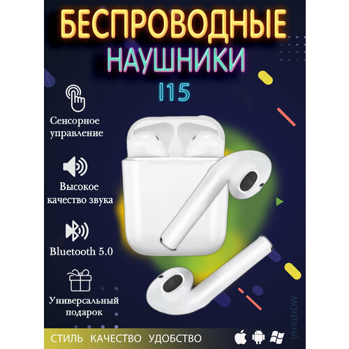 Стильные беспроводные наушники WITH NOISE REDUCTION с мощными динамиками Bluetooth гарнитура 97900₽