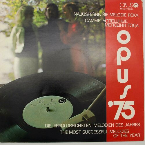 Виниловая пластинка Разные - Opus '75 (LP) виниловая пластинка разные миллион роз
