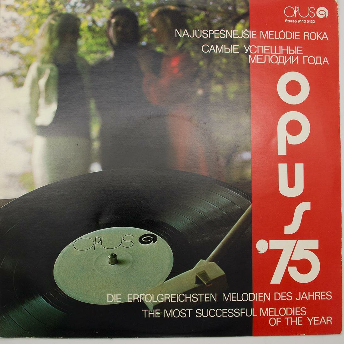 Виниловая пластинка Разные - Opus '75 (LP)