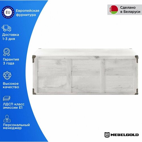 Сундучок Индиана JKUF 120 сосна каньон МебельГолд