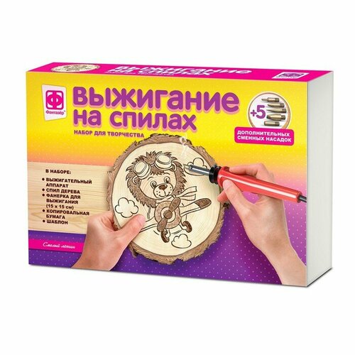 Набор для выжигания на спилах Смелый летчик 371106 2906₽