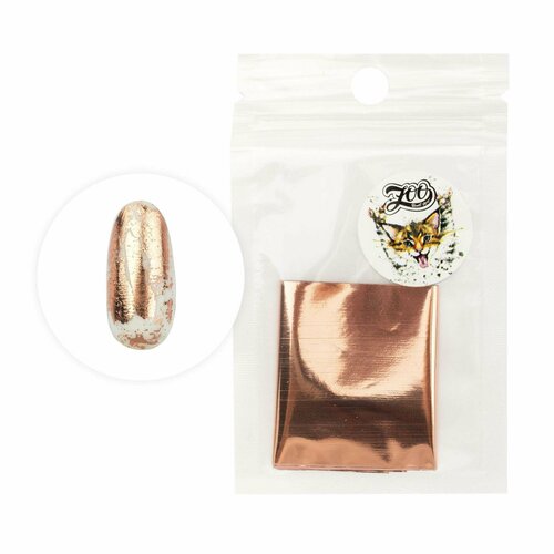 Фольга переводная 4*50 см 