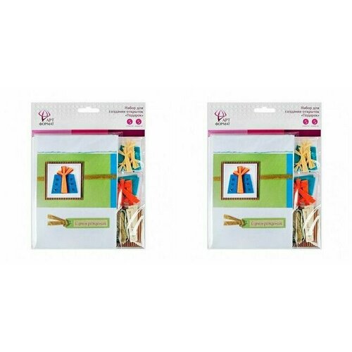 АРТформат Набор для создания открыток Подарок 2 уп 489₽