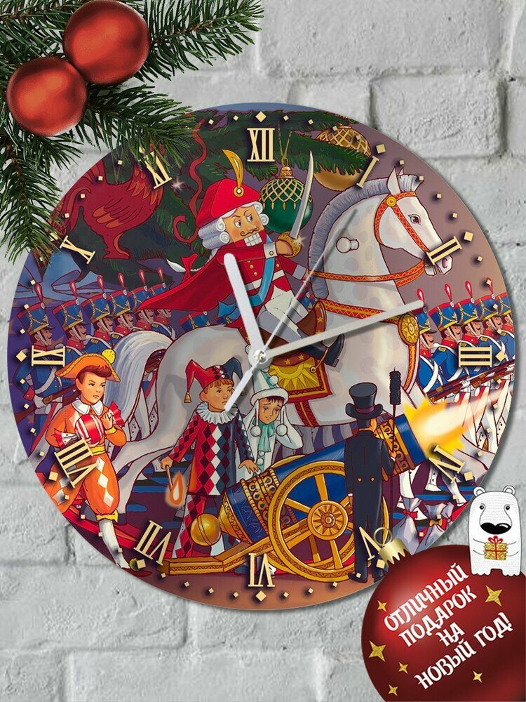 Настенные часы УФ "Новый год Щелкунчик (винтаж, игрушки) - 6074"