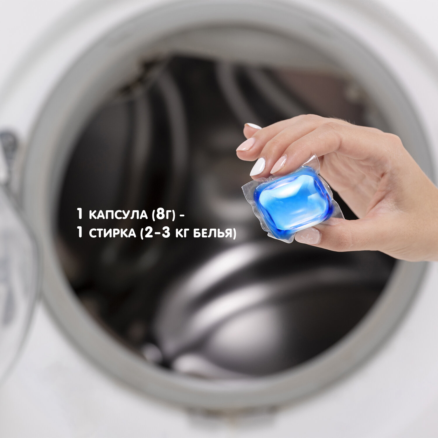 Капсулы для стирки белья с кондиционером OriMori с ароматом парфюма Океанская свежесть 52 шт Li-002. Парфюмированный стиральный эко порошок автомат в таблетках универсальные — фото 1