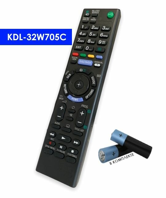 Пульт для телевизора Sony KDL-32W705C / с батарейками в комплекте
