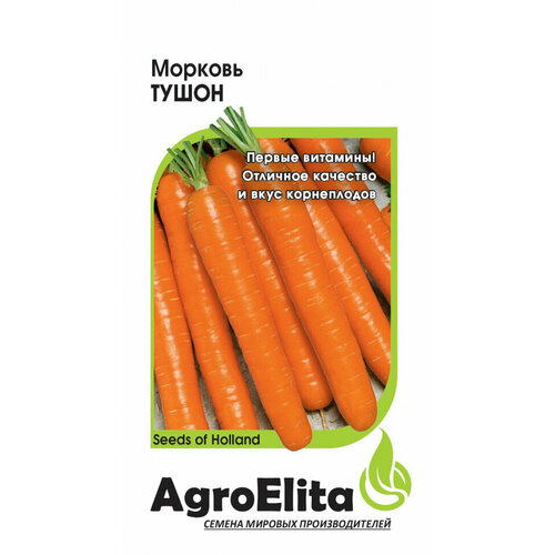 Семена Морковь Тушон, 1,0г, AgroElita