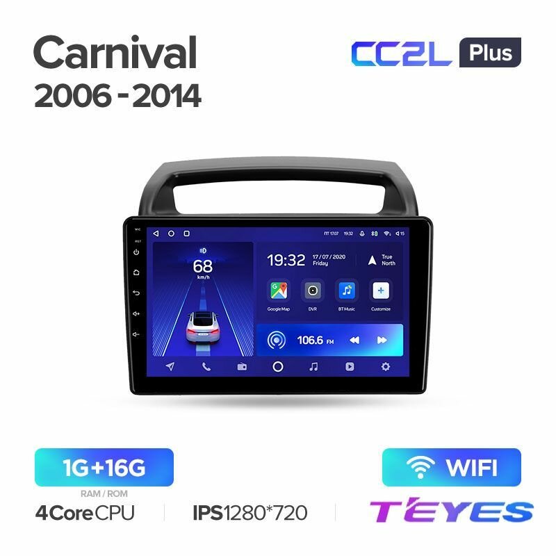 Магнитола Kia Carnival VQ 2006-2014 Teyes CC2L+ 1/16GB, штатная магнитола, 4-х ядерный процессор, IPS экран, Wi-Fi, 2 DIN