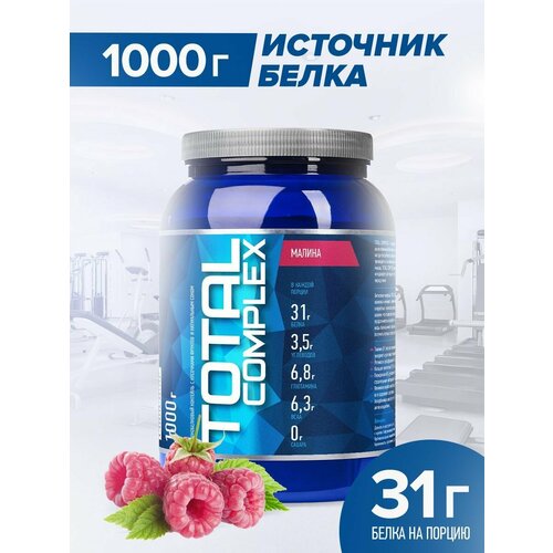 фото Протеин многокомпонентный rline total complex, вкус малина, 1000 гр (23 порции) rlinesportnutrition