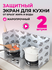 Защитный экран для плиты / защита от брызг для плиты / антиразбры...