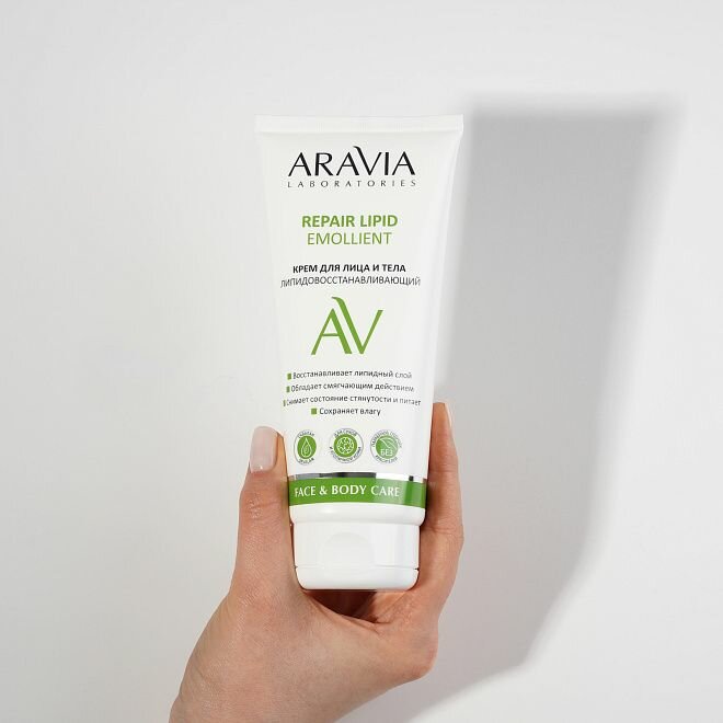 Крем для лица и тела ARAVIA Laboratories Repair Lipid Emollient липидовосстанавливающий, 200 мл - фото №19