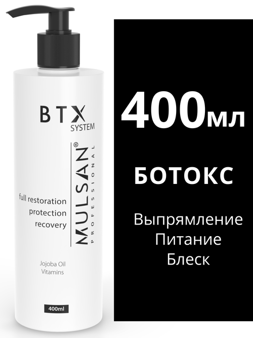 Ботокс волос – кератиновое выпрямление 400 мл