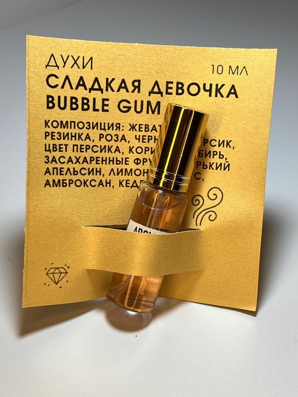 Сладкая девочка BUBBLE GUM духи женские, духи на основе масел, духи в открытках, стеклянный флакон-спрей