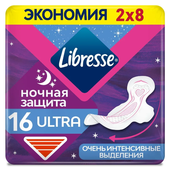 Прокладки Libresse, Ultra, гигиенические, ночные, с мягкой поверхностью