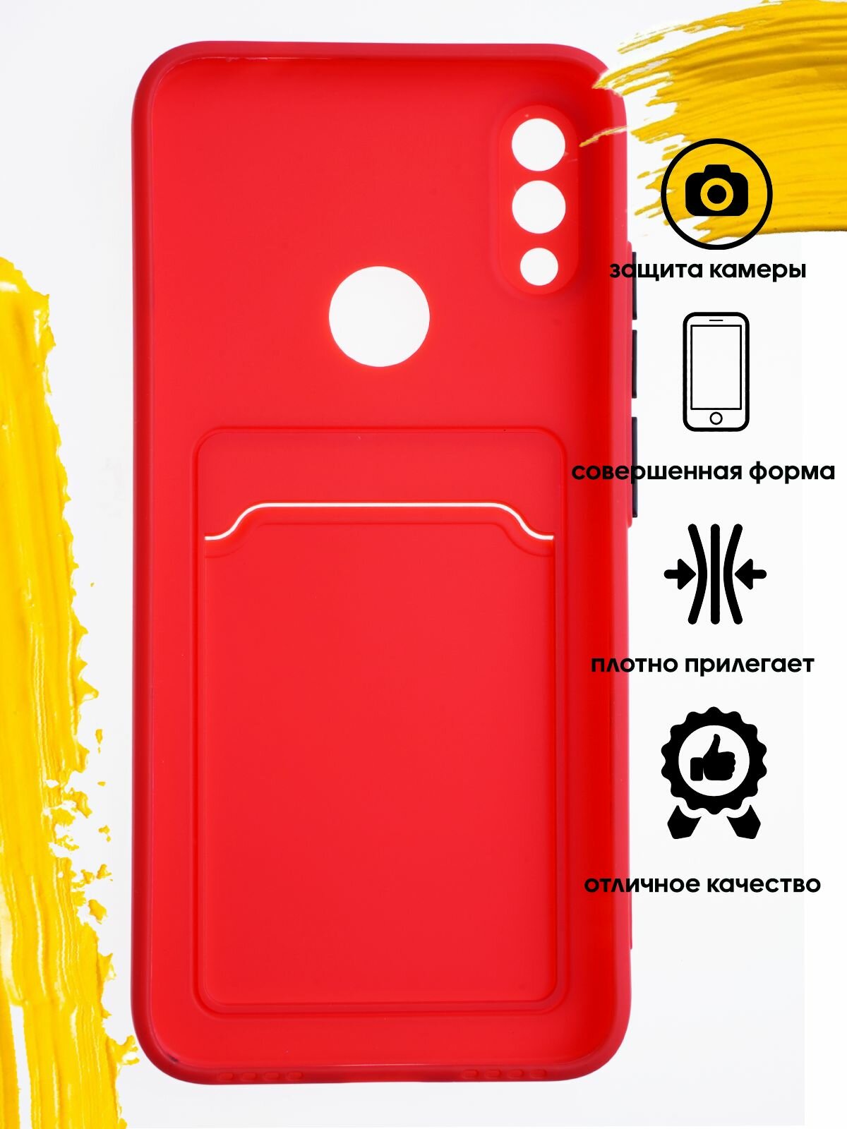 Чехол для карты на Xiaomi Redmi Note 7 / чехол на редми нот 7 красный — фото 1