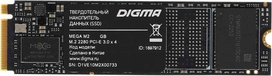 Накопитель SSD 512Gb Digma Mega M2 (DGSM3512GM23T)