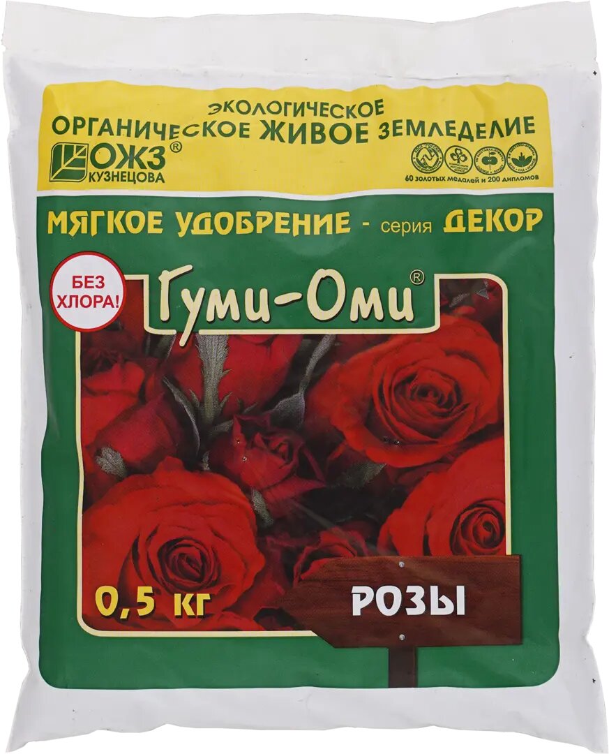 Удобрение Гуми-Оми для роз 0.5 кг