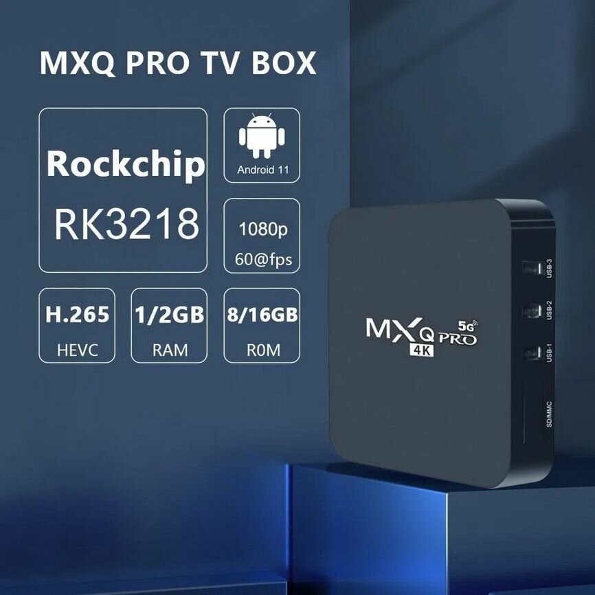 Смарт ТВ-приставка MXQ PRO 5G 4K TV Box Ultra HD