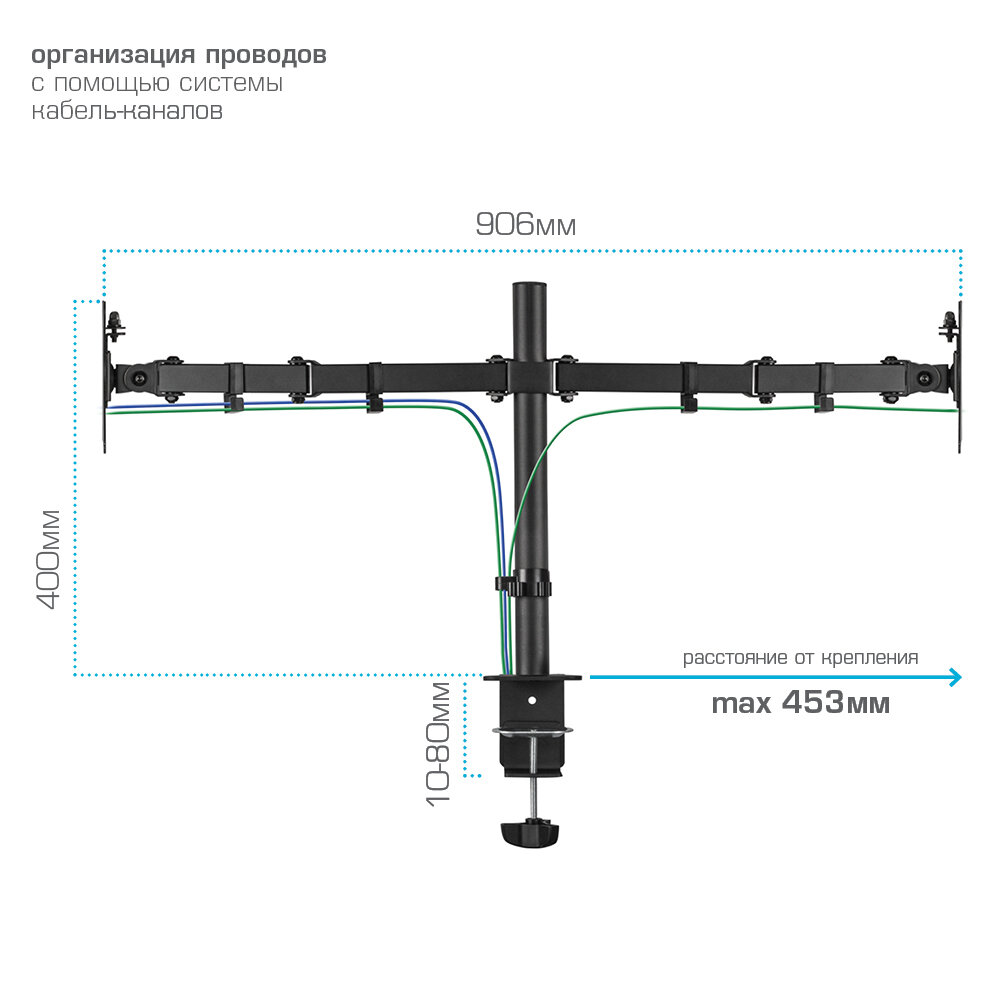 Kromax Кронейн для двух мониторов настольный CASPER-508 / до 32" / до 2х10 кг