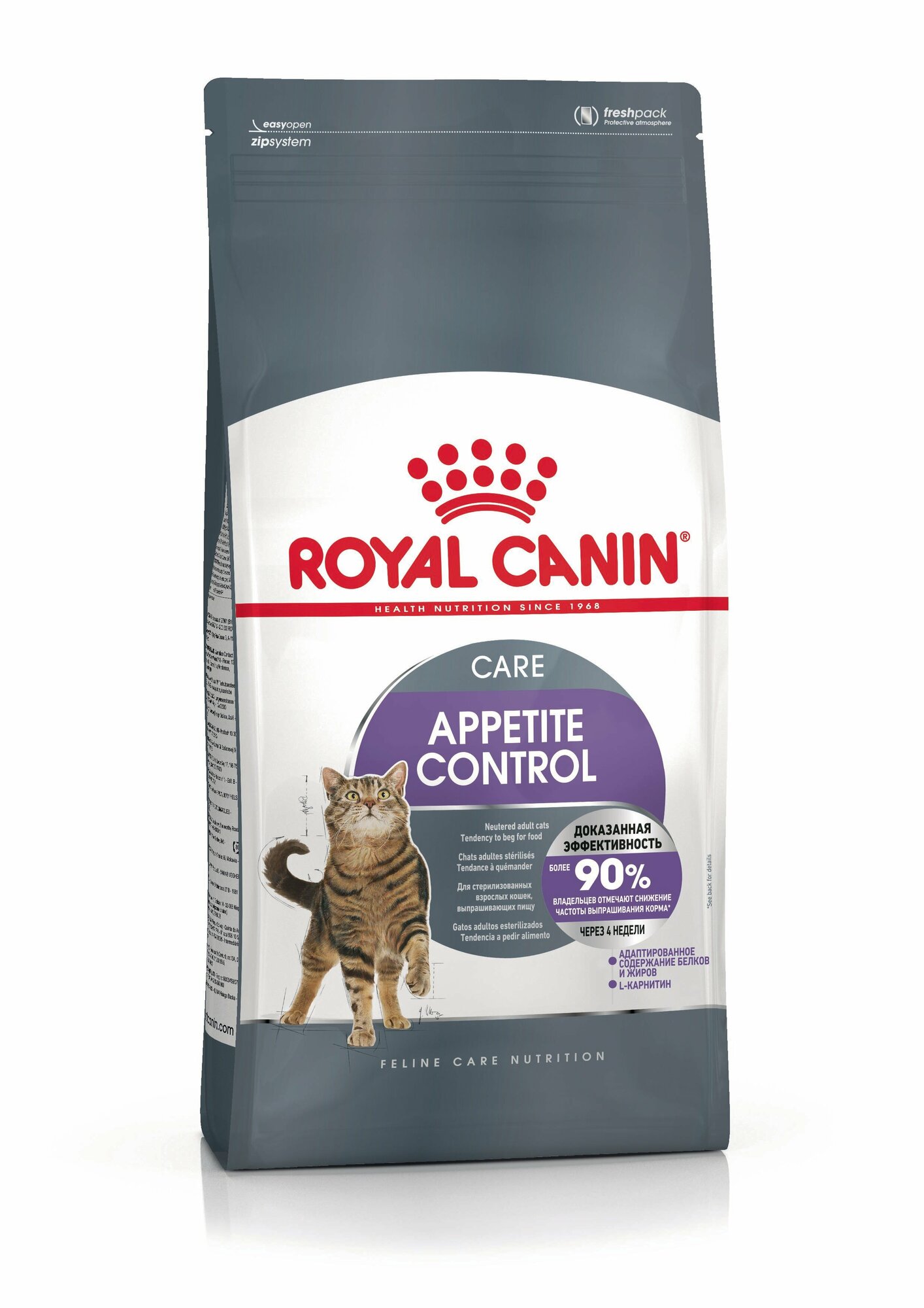 Royal Canin Appetite Control Sterilised для стерилизованнных кошек, склонных к выпрашиванию еды Курица, 400 гр.