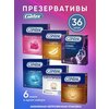 Contex Презервативы контекс Lights, 36шт (12×3) - изображение