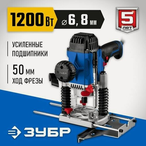 Изображение товара Фрезер универсальный Профессионал, ЗУБР, 1200 Вт.