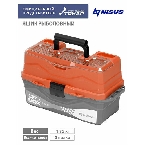 ящик для снастей nisus tackle box трехполочный цвет зеленый 237608 Ящик для снастей Tackle Box, трехполочный , NISUS