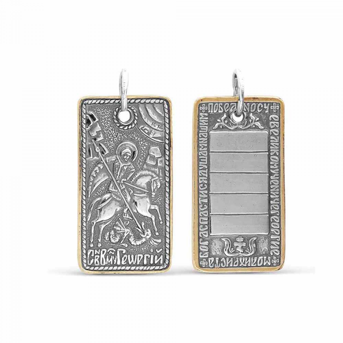 фото Подвеска красная пресня, серебро, 925 проба, оксидирование, размер 3.8 см.