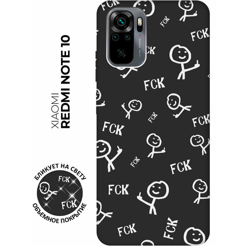 Матовый чехол Fck Pattern W для Xiaomi Redmi Note 10 / Note 10S / Poco M5s / Сяоми Редми Ноут 10 / Ноут 10С / Поко М5с с 3D эффектом черный чехол книжка fck pattern w на xiaomi redmi note 12 сяоми редми ноут 12 с 3d эффектом черный