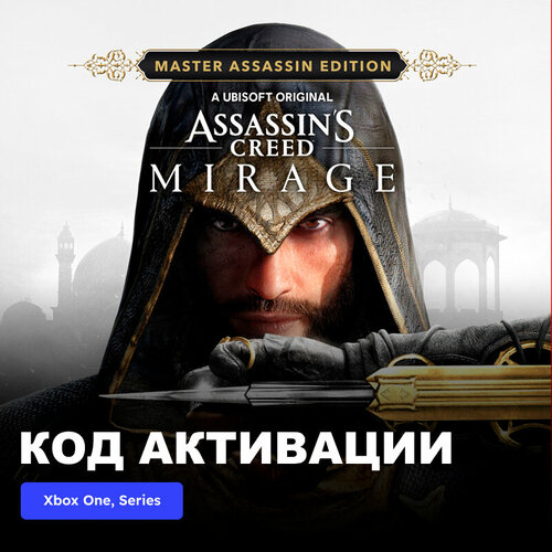 игра assassin s creed mirage deluxe edition xbox one xbox series x s электронный ключ аргентина Игра Assassin’s Creed Mirage Master Assassin Edition Xbox One, Xbox Series X|S электронный ключ Турция