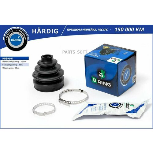 BRING HBB9901 Пыльник ШРУС,