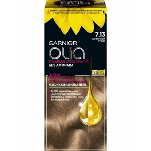 Garnier Olia Краска для волос 7.13 Золотистый русый
