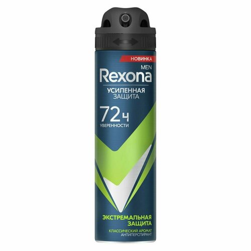 Дезодорант-спрей мужской Rexona Men Экстремальная защита, 150мл
