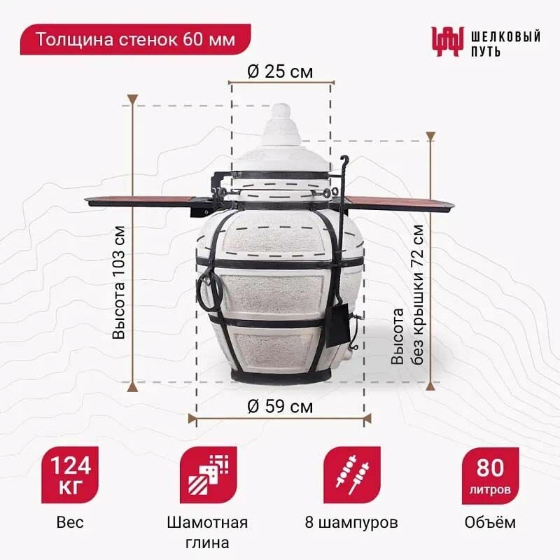 Тандыр "Сармат большой" с откидной крышкой, со столиками - фотография № 3