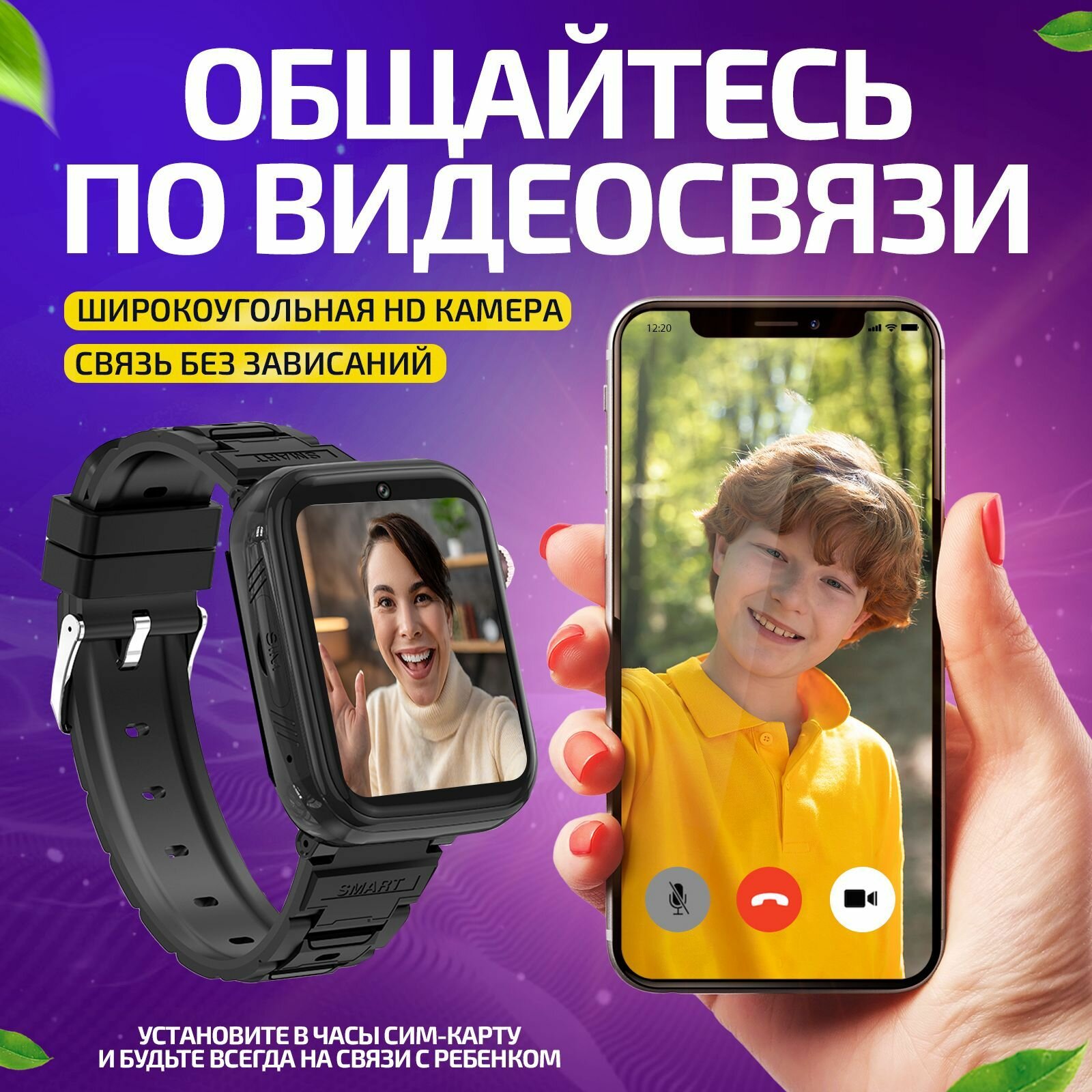 Часы для школьников Tiroki TRK-13 Android 8.1 с TikTok, YouTube, телефоном 4G, GPS и видеозвонком , кнопка SOS, видеоплеер, аудиоплеер