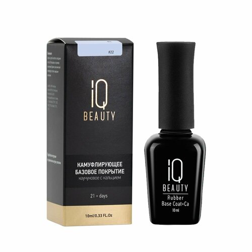 Камуфлирующая база для гель-лака №22 Sky Update IQ Beauty 10 мл iq beauty топ с шиммером 107 gold золотой шиммер 10 мл