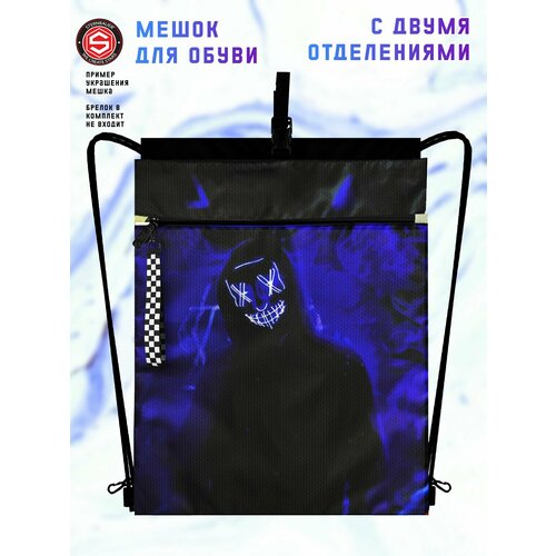 Мешок для сменной обуви, для мальчика, UFO PEOPLE, рюкзак - мешок для обуви в школу