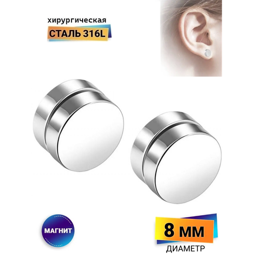 фото Серьги клипсы sharks jewelry, размер 8 мм, серебристый