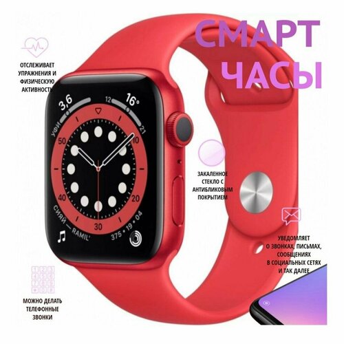 Умные часы smart watch 7 series многофункциональные часы с пульсометром и счетчиком калорий 219900₽