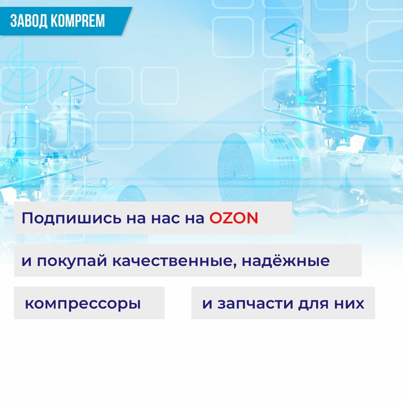 Сапун для компрессора R1/4 (127  шаг резьбы 125) Komprem оранжевый