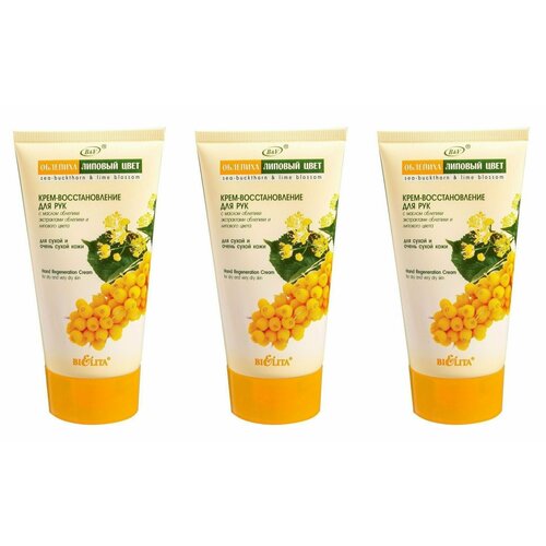 Bielita Крем-восстановление для рук Облепиха и липовый цвет 150 мл 1680₽