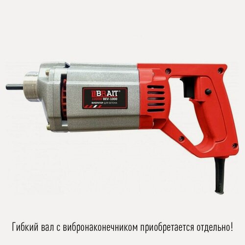 Изображение товара Вибратор для бетона BRAIT BEV-1000 / 21.01.099.069