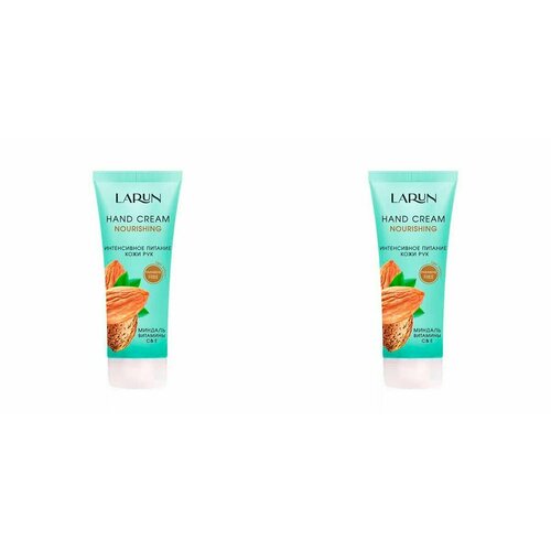 larun крем для рук hydrating нероли 75 мл Larun Крем для рук Nourishing Миндаль, 75 мл, 2 шт.