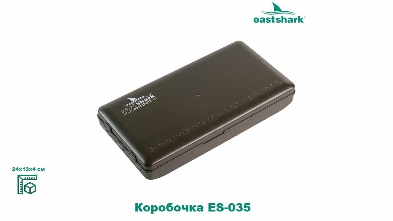 Коробочка ES-035